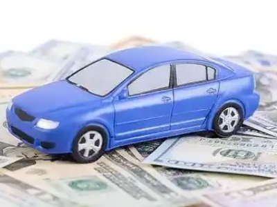 广汉汽车抵押贷款的优势?